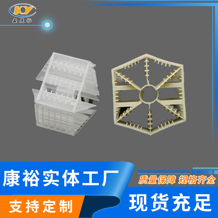 扁環(huán)，六棱環(huán)， 七角雙環(huán)